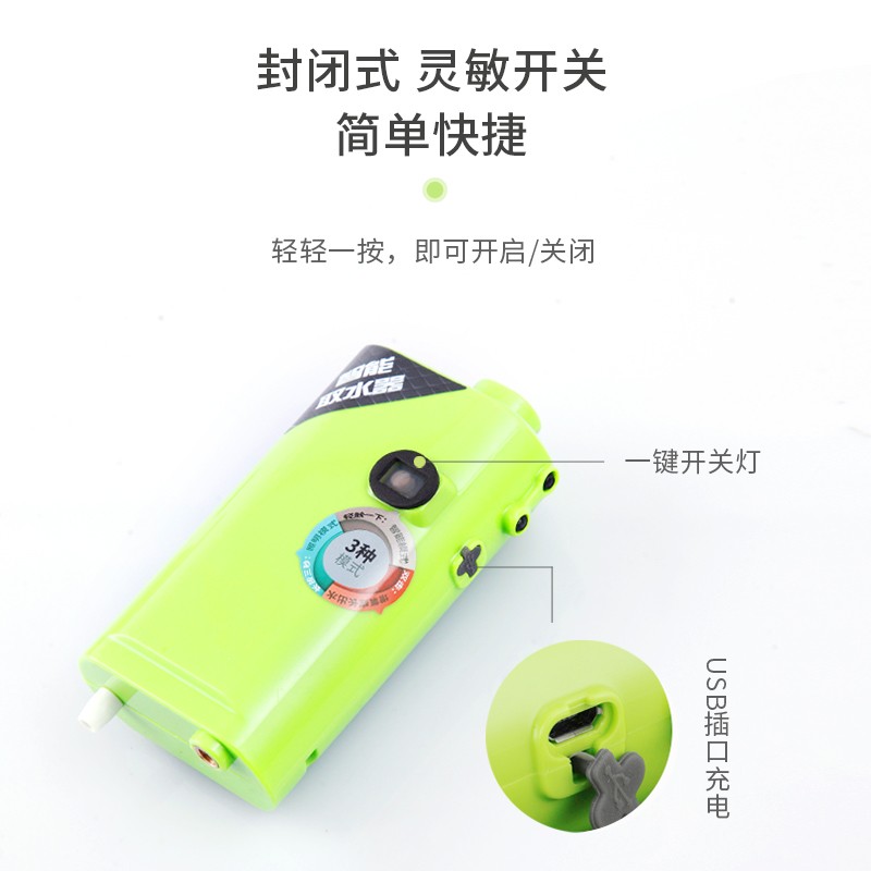 智能感应钓鱼电动取水器抽水增氧泵多功能一体机洗手吸水器拉饵灯