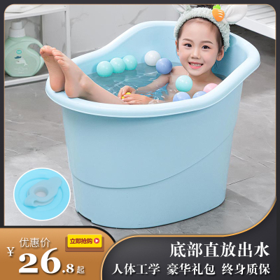洗澡桶儿童手提可坐一体加厚家用浴盆大号泡澡桶宝宝婴幼儿洗澡盆