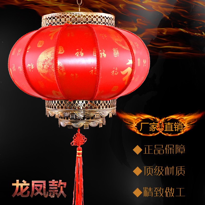 新年羊皮灯笼挂饰户外吊灯中国风阳台防水防晒定制广告大红圆宫灯