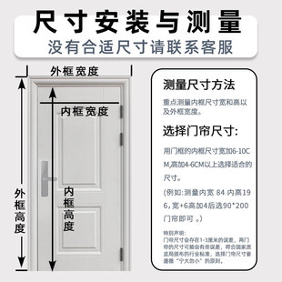 侧开防蚊门帘蚊帐自粘纱帘磁性家用纱窗纱门魔术贴免打孔沙网防蝇