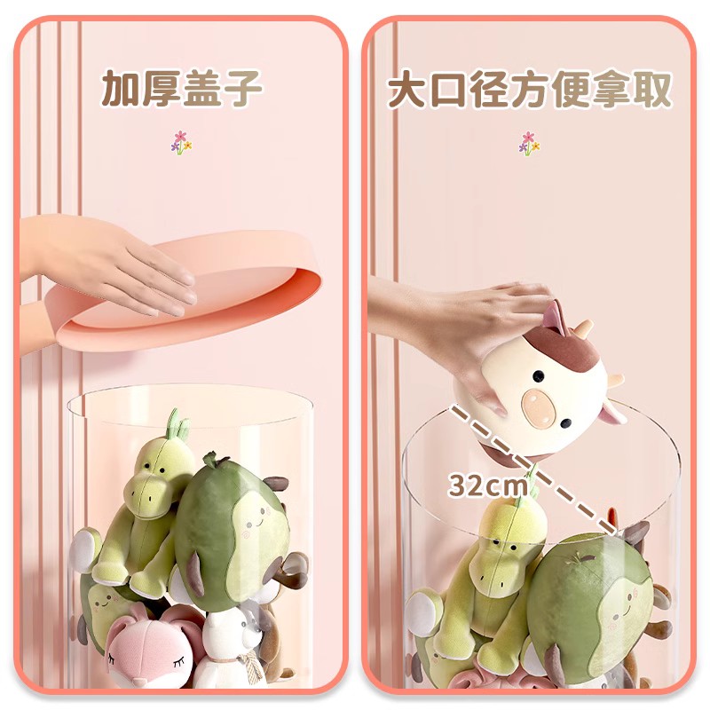 毛绒玩具收纳桶拉链款装娃娃的透明筒筐儿童公仔玩偶整理收纳神器