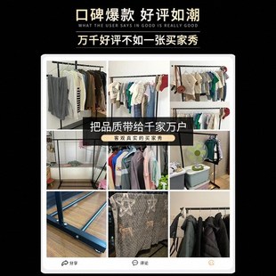 晾衣架落地家用卧室挂衣架室内阳台单杆凉晒衣服宿舍简易衣帽架子