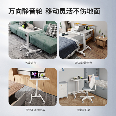 可折叠移动书桌升降办公室电脑可调节气动床边站立式液压家用学习