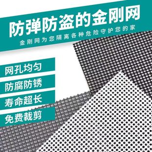 网铺阳台防护网 不锈钢金刚网防蚊纱窗网防鼠网防猫网家用自装