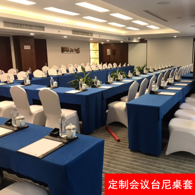 会议台尼桌布绒面桌裙展会活动台布加厚酒店会议室桌套台泥桌罩