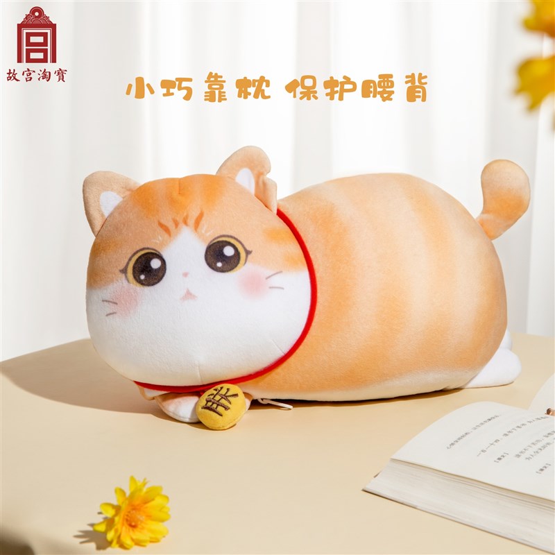 故宫淘宝文创大橘猫咪可翻转颈枕U型枕沙发睡觉抱枕靠垫办公室