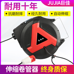 自动伸缩电鼓卷管器电线排插卷线盘收线器汽修卷线器220V380V35米