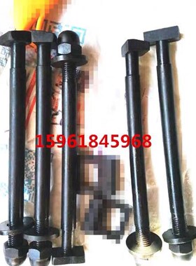 上海机床厂M143l2B头架吊紧螺丝 外圆磨床配件 1332B尾座锁紧螺丝