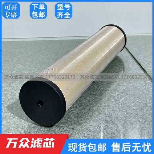 适用嘉圣冷干机管道精密滤芯C-013E T-z013E A-013E C-007E T-007
