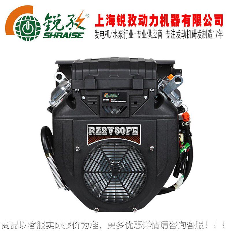 2V80F汽油发动机 22sHP双缸风冷汽油动力 建筑机械适用 厂家直销