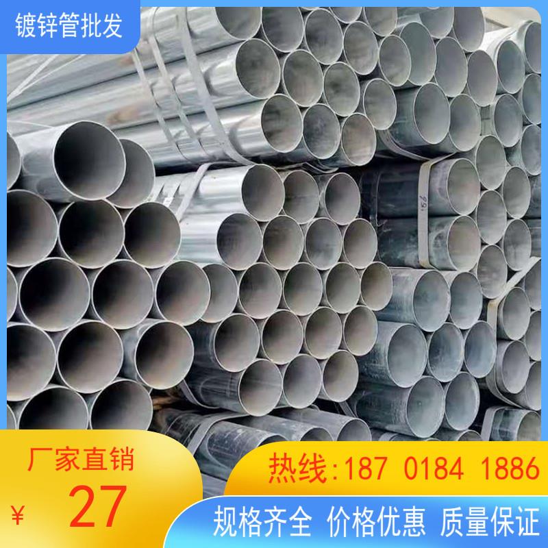 镀锌管DN200DN300DN500排水管消防管钢管镀锌无缝管华岐友发金