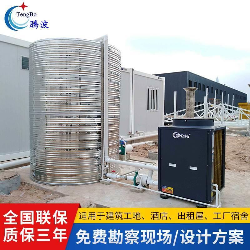 空气能热水器 热泵热水机组 5输送带/传送带