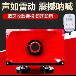 定制12V24V车载喊话扩音器宣传广播高音喇叭大功率户外森林防火扬