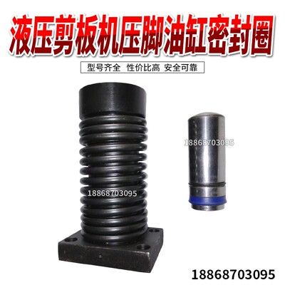 液压剪板机压脚弹簧,Q11机械剪板机配件压料缸弹簧压簧压料脚