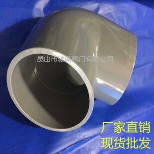 UPVC给水弯头 PVC-U灰色给水90度弯头PVC弯头角弯315mm 300 12寸