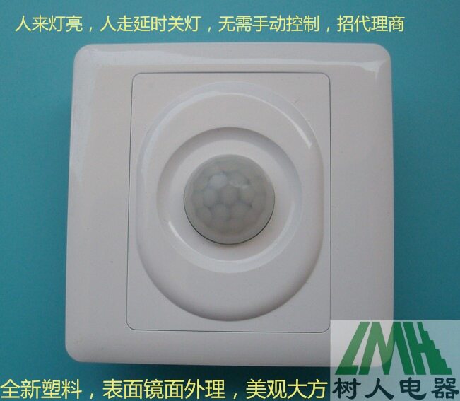 包邮86型红外线全自动人体感应开关220V可白炽灯节能灯LED灯200W
