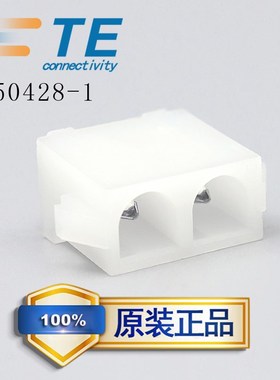 350428-1泰科TE安普AMP连接器电梯接插件2孔板端6.35mm间距