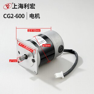 电机 1000割圆机火焰切割机配件 CG2 600