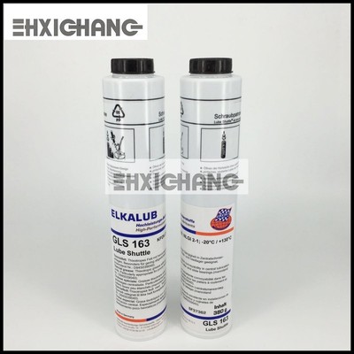 ELKALUB艾卡鲁普GLS163开牙球高温油脂海德堡高宝印刷机专用380G