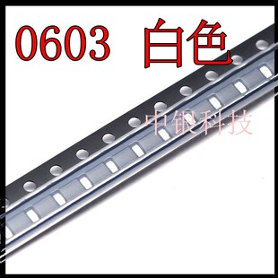 2.8 贴片LED发光二极管 5mA 白光白色灯 3.2V 0603