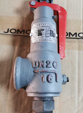 A28H-16青岛迦南美地安全阀锅炉安全阀大出口大排量安全阀15-50