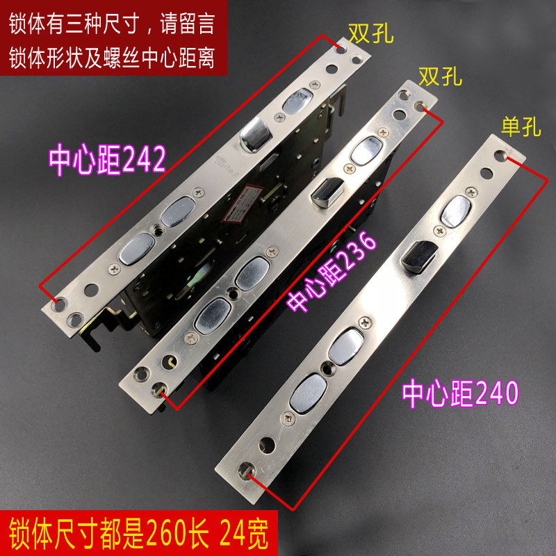 老式防盗门锁体11齿转舌小帅锁体和超C级防盗门锁芯适合盼盼门用