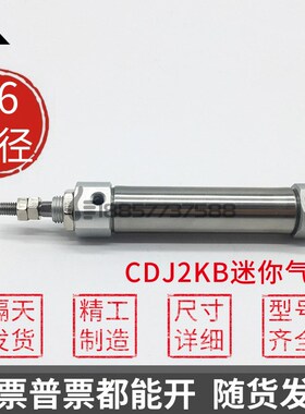 SMC型活塞杆不旋转 CJ2KB16/CDJ2KB16-20-30-40-50-75Z-B迷你气缸