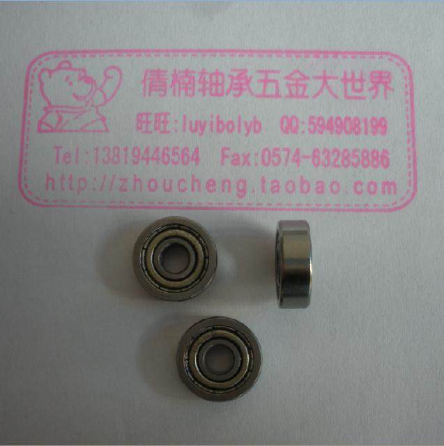 深沟球轴承/微型轴承604ZZ,Z2组的质量,尺寸:4124MM。