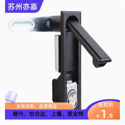 SAMLO标准/上隆 LCKKW LCKKB 平面锁 XAX11 XAX16