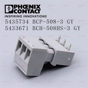 德国菲尼克斯12A320V3位5.08mm间距印刷电路板5435734 5433671