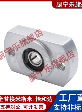 轴承座BGCA6000 6200 6802 6902 6002 6202 6903 6003 6203ZZ