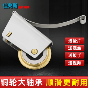 衣柜拉门地滑轮不锈钢趟门轮阳台厨房化妆室下轮浴室移门下滑轮