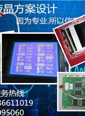 DMF50840/SP14Q002-A1/SP14Q005/EW32F10NCW/320240液晶 特价