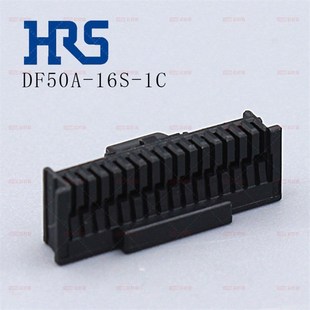 黑色 DF50A HIROSE原装 1C广濑HRS 胶壳 16S