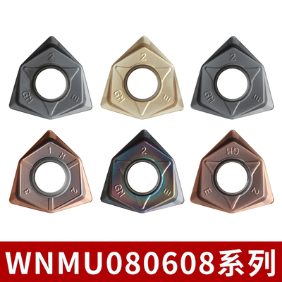 90度双面六角平面开粗铣刀片WNMU080608刀粒代替APMT1604快进给铣