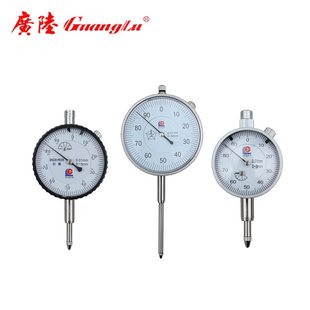 50mm 高度规 双重防伪 防震 精度0.01 广陆百分表0