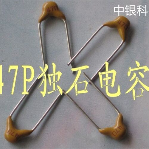 独石电容 47PF 代码470 50V 脚距5.08MM 5%
