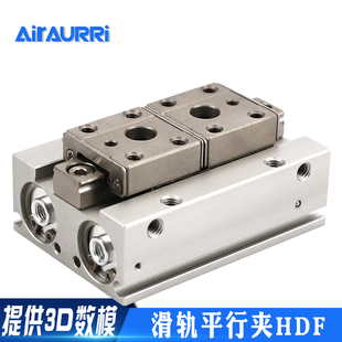 代替CHELIC气立可导轨滑台平行夹爪手指气缸HDF12