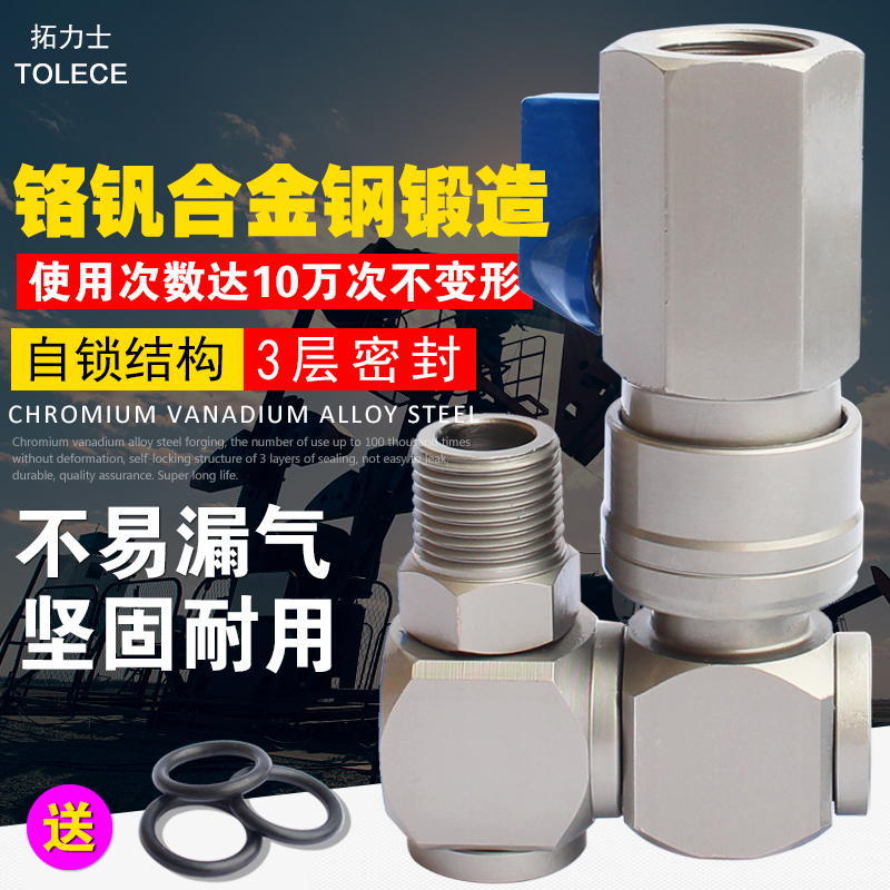 大风炮快速接头气动自锁风管头风炮管子风炮接头专用大流量带开关