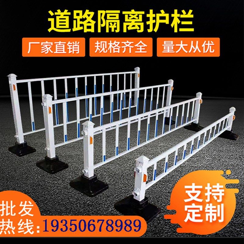 江苏定制城市公路镀锌钢市政道路护栏隔离栏马路围栏交通防撞安全