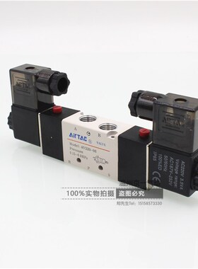 气动电磁阀4V12006B/4V130C06B/4V130C06A/4V12006A/4V130E06B