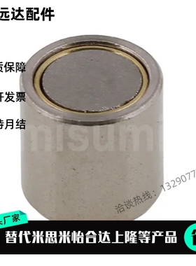 内螺纹HXSN/HXMN带座磁铁 c-HXUMN/HXUSN/HXUMNH4/5/6/8/10/13/16