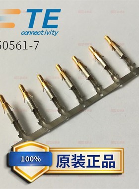 TYCO泰科TE安普AMP连接器 350561-7 接插件端子插针 原装现货