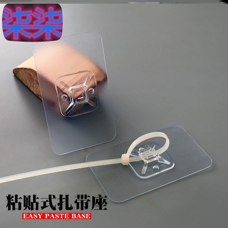 免钉免打孔墙面扎带式理线器可调节管卡抱箍自粘卡扣水管固定墙扣
