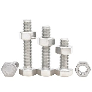 304不锈钢外六角螺丝螺母套装 M24 螺栓大全M345M6M8M10M12M14M16