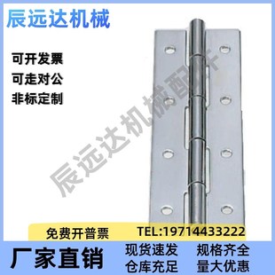 不锈钢蝶形铰链 100 HHKS25 小合页活动促销