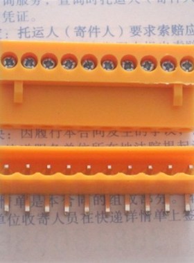 HT396-10P 橙色接线端子 HT3.96MM间距 插拔式 10P 10脚
