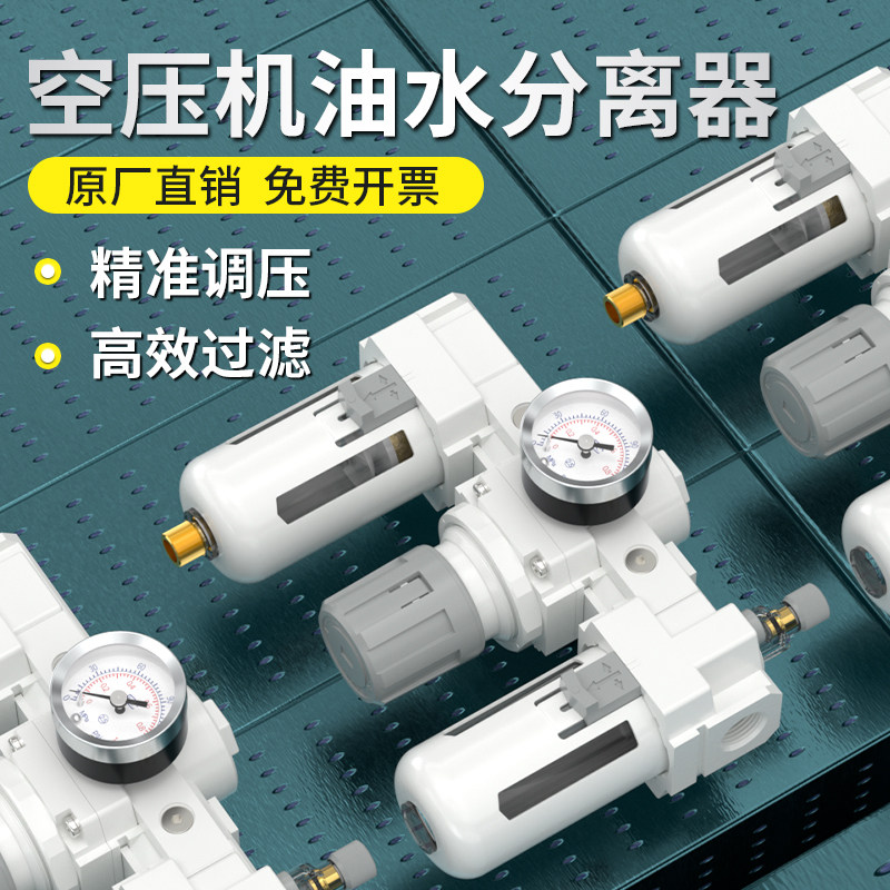 空压机油水分离器带自动排水AC2000汽水分离器冷干机空气过滤器