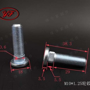 10.9级汽车减震器顶盖连接车身固定螺丝电动车轮毂内销M10 M8螺丝