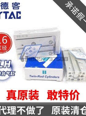 HLH16X20S口罩机滑台气缸 亚德客型HLH16x10x15x20x25x30x40x50-S